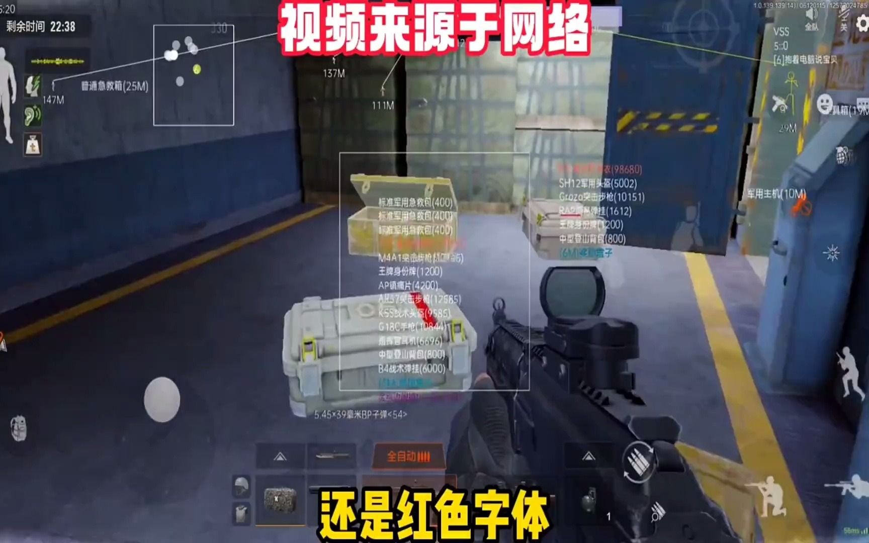 暗区突围辅助器(免费)和平精英开挂防封教程？和平精英外软件挂自瞄防封